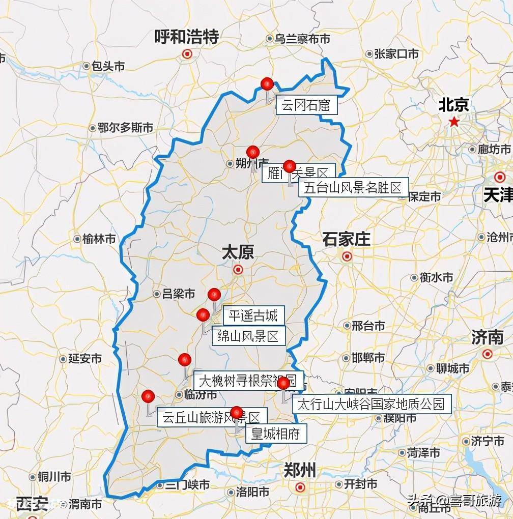 山西5a景区有哪些(自驾游山西5A景点的行程安排攻略)-图片1
